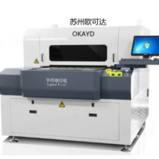 南京六合区全自动伺服喷印机苏州欧可达喷印机厂家