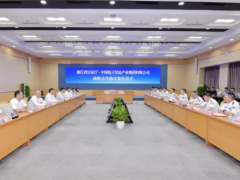 浙江省公安厅和中国电子签署战略合作协议