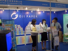 2023年南京国际生活用纸及生产加工设备展会