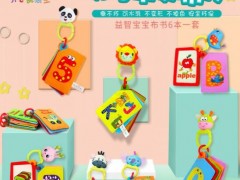 2023中国益智玩具发展前景如何 开心美猴王happy monkey让妈妈放心选择