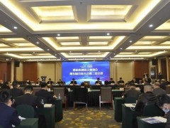 唐山市钢铁工业协会第五届会员大会第二次会议顺利召开