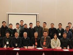 小麦保护性耕作发展新技术研讨会在河南召开
