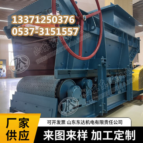 GLD800/5.5/S煤矿用甲带给料机 山东东达机电图3
