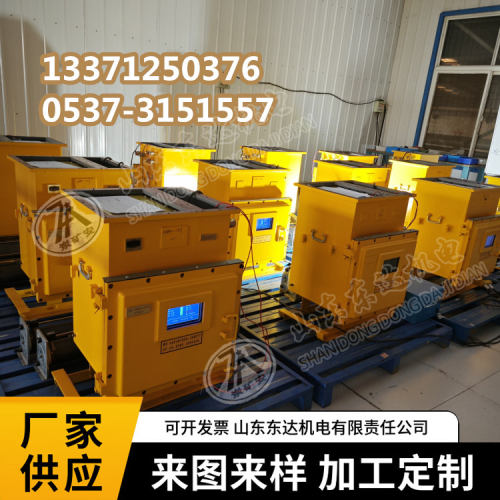DXBL1536/127J矿用锂离子蓄电池电源山东东达机电图2