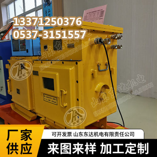 DXBL1536/127J矿用锂离子蓄电池电源山东东达机电图3
