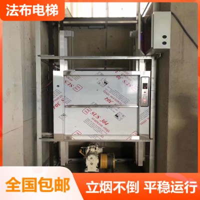 东莞大朗松山湖寮步传菜电梯餐梯维修